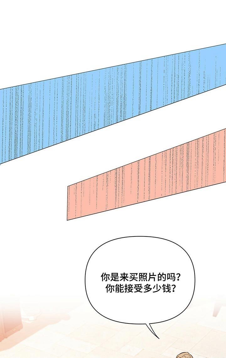 第66章：【第二季】真是不会忍