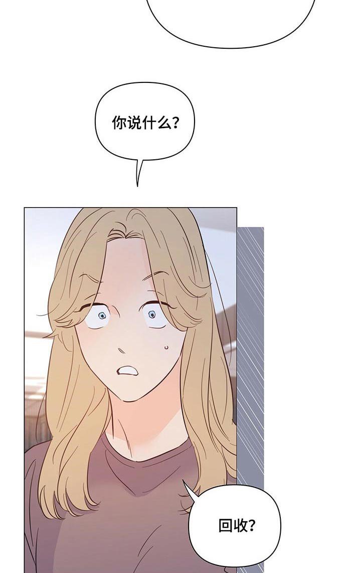 第66章：【第二季】真是不会忍