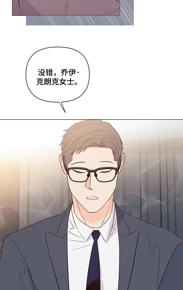 第66章：【第二季】真是不会忍