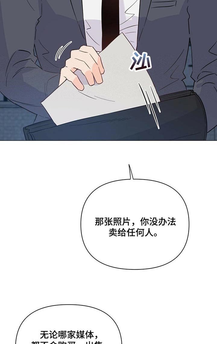 第66章：【第二季】真是不会忍