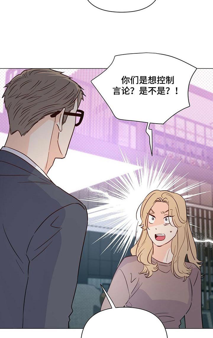 第66章：【第二季】真是不会忍