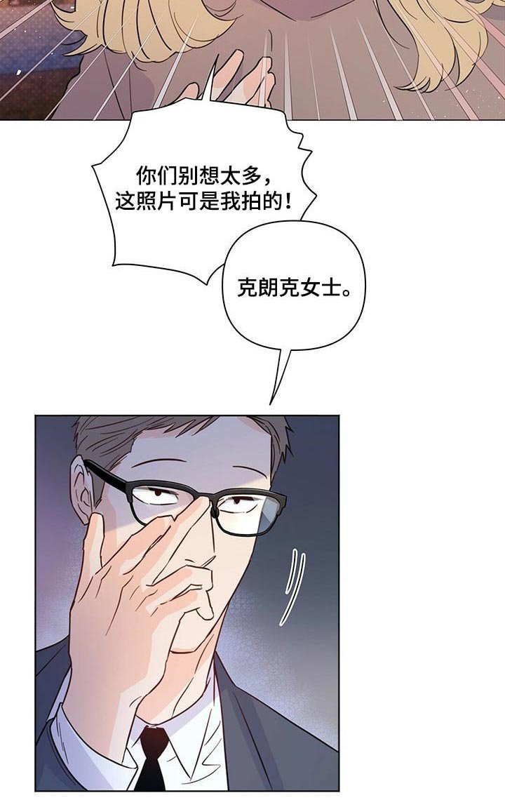 第66章：【第二季】真是不会忍