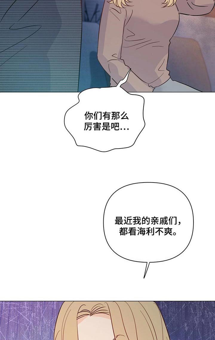 第66章：【第二季】真是不会忍