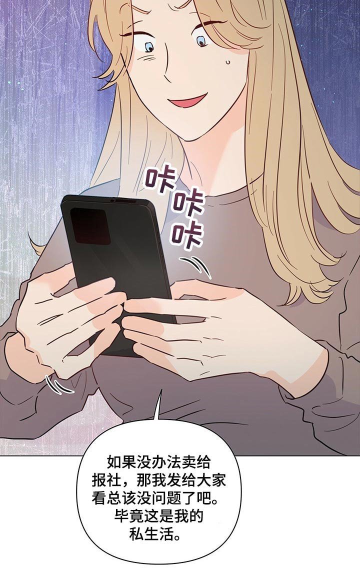 第66章：【第二季】真是不会忍