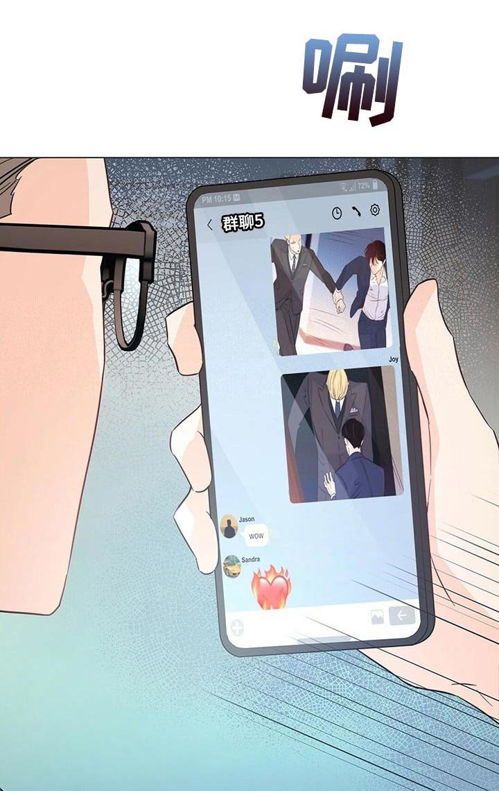第66章：【第二季】真是不会忍