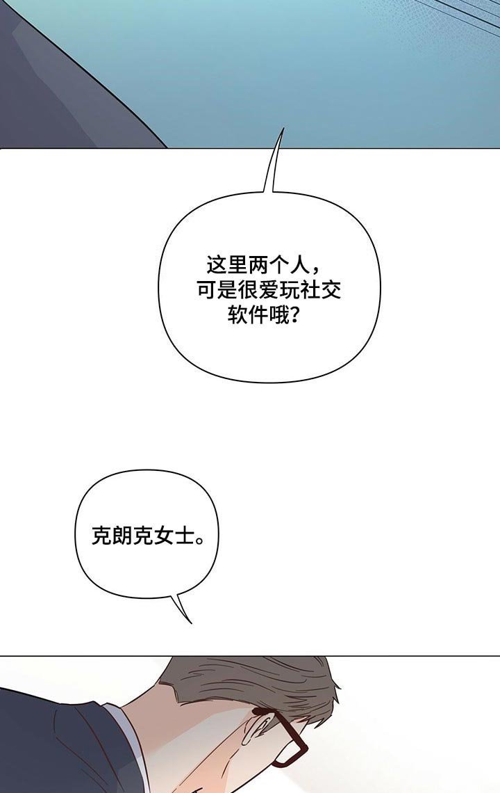 第66章：【第二季】真是不会忍