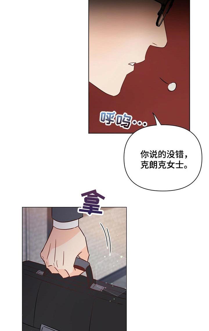 第66章：【第二季】真是不会忍