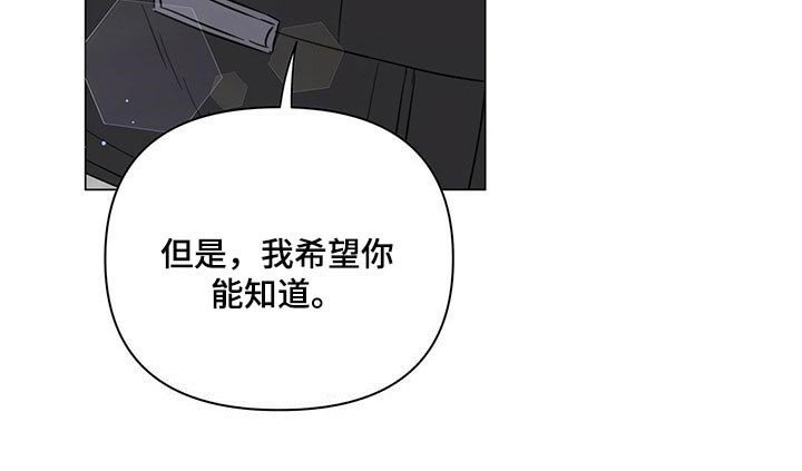第66章：【第二季】真是不会忍