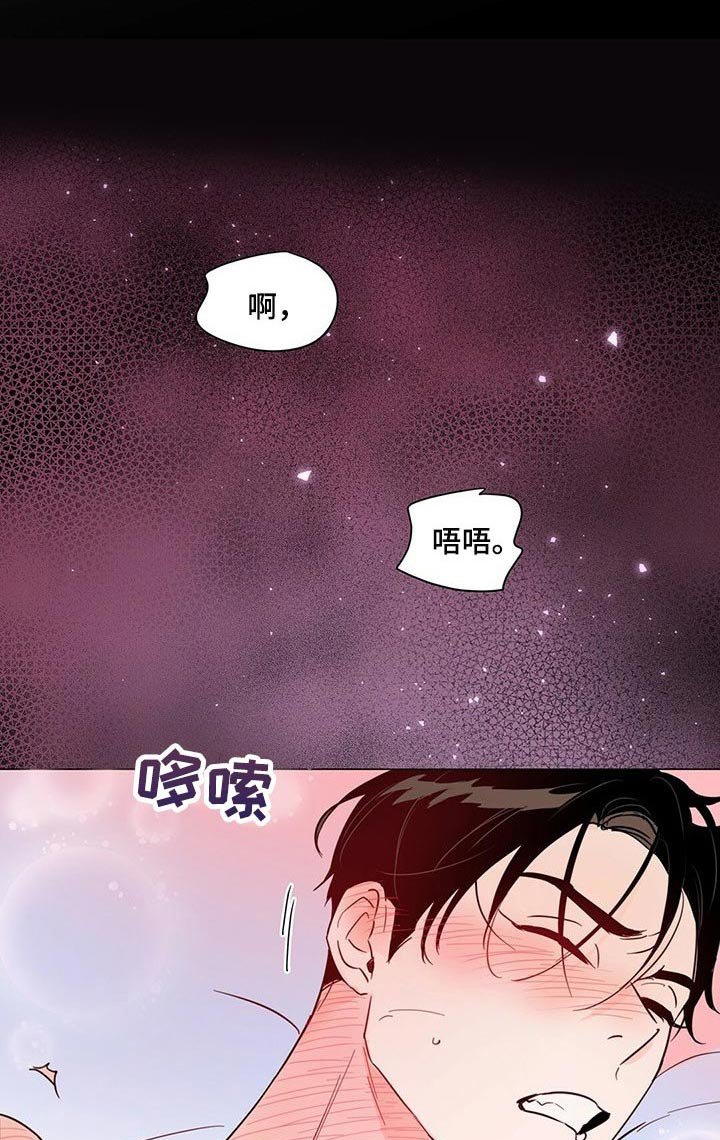 第66章：【第二季】真是不会忍