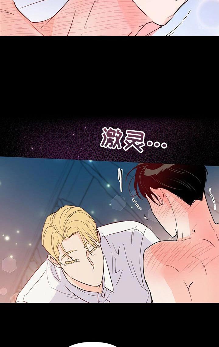 第66章：【第二季】真是不会忍