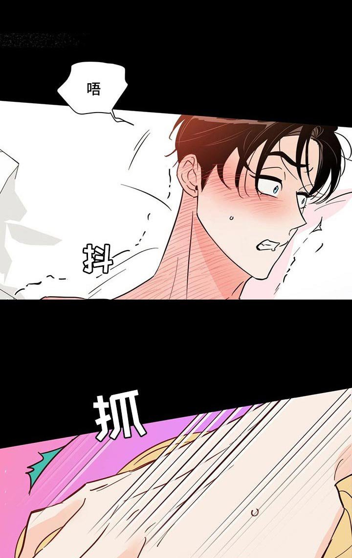 第66章：【第二季】真是不会忍