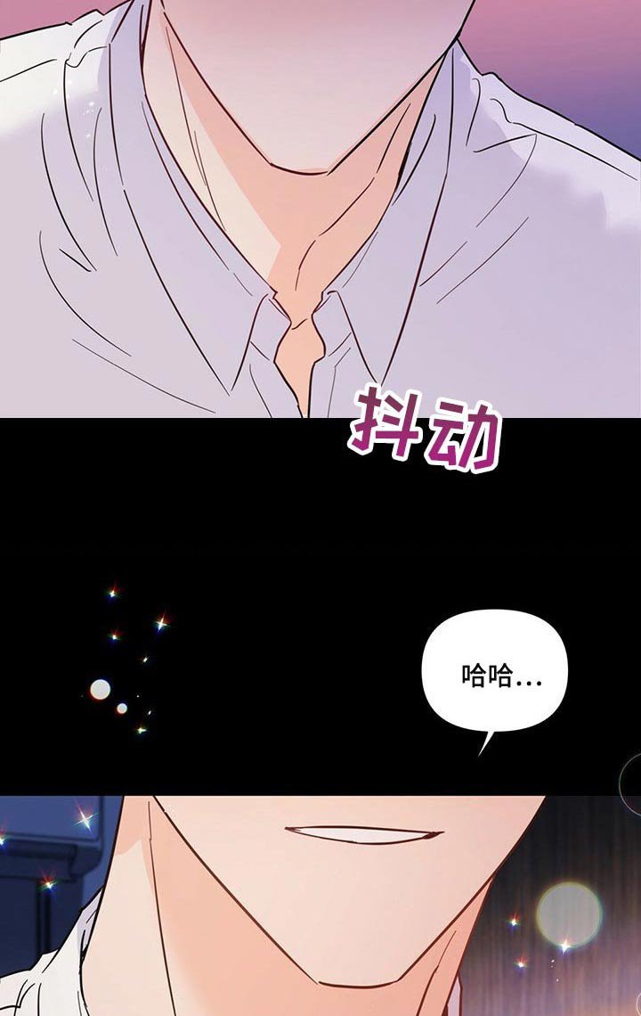 第66章：【第二季】真是不会忍