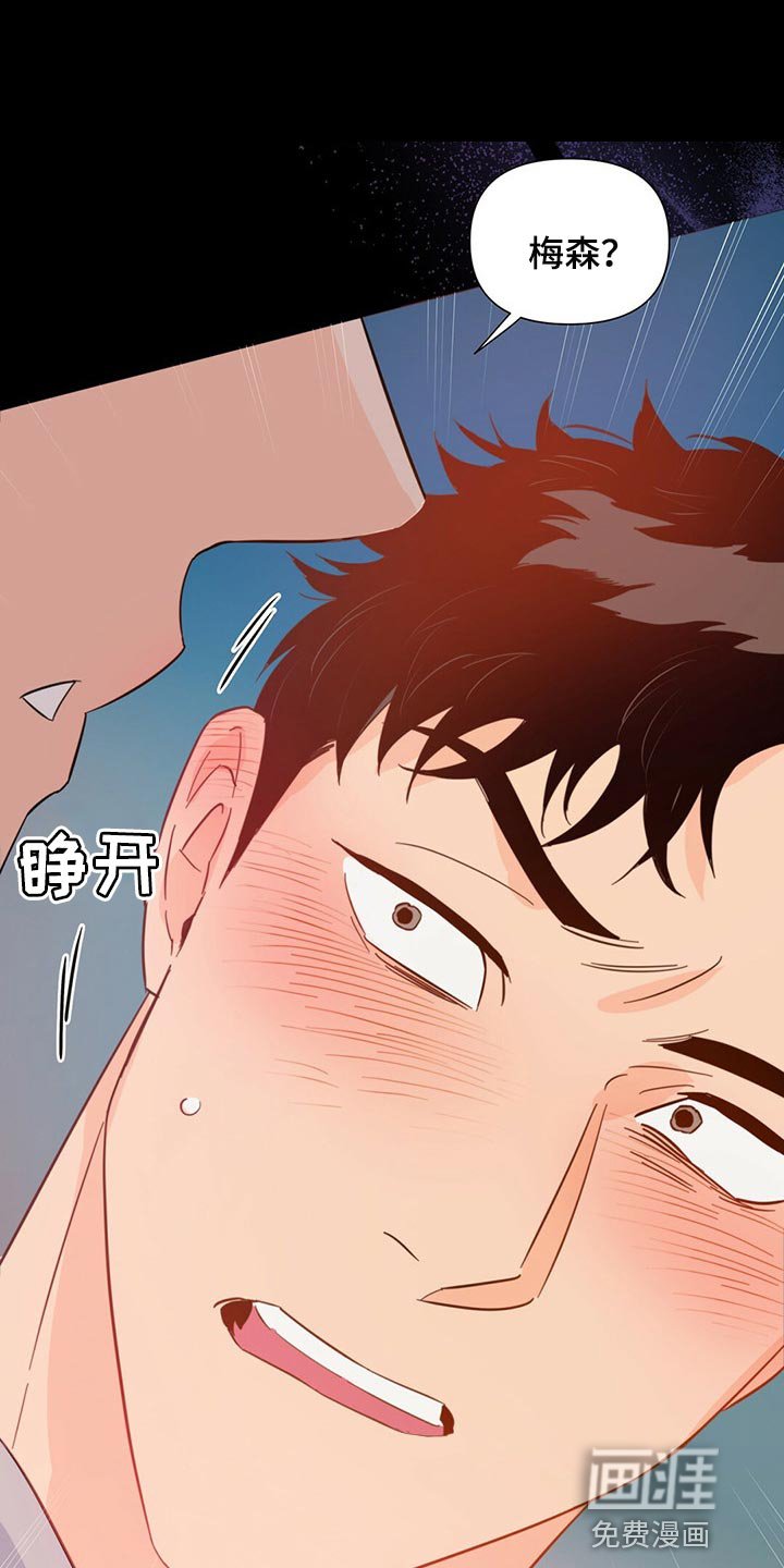 第67章：【第二季】拍摄的第一天