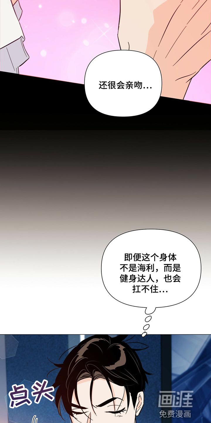 第67章：【第二季】拍摄的第一天