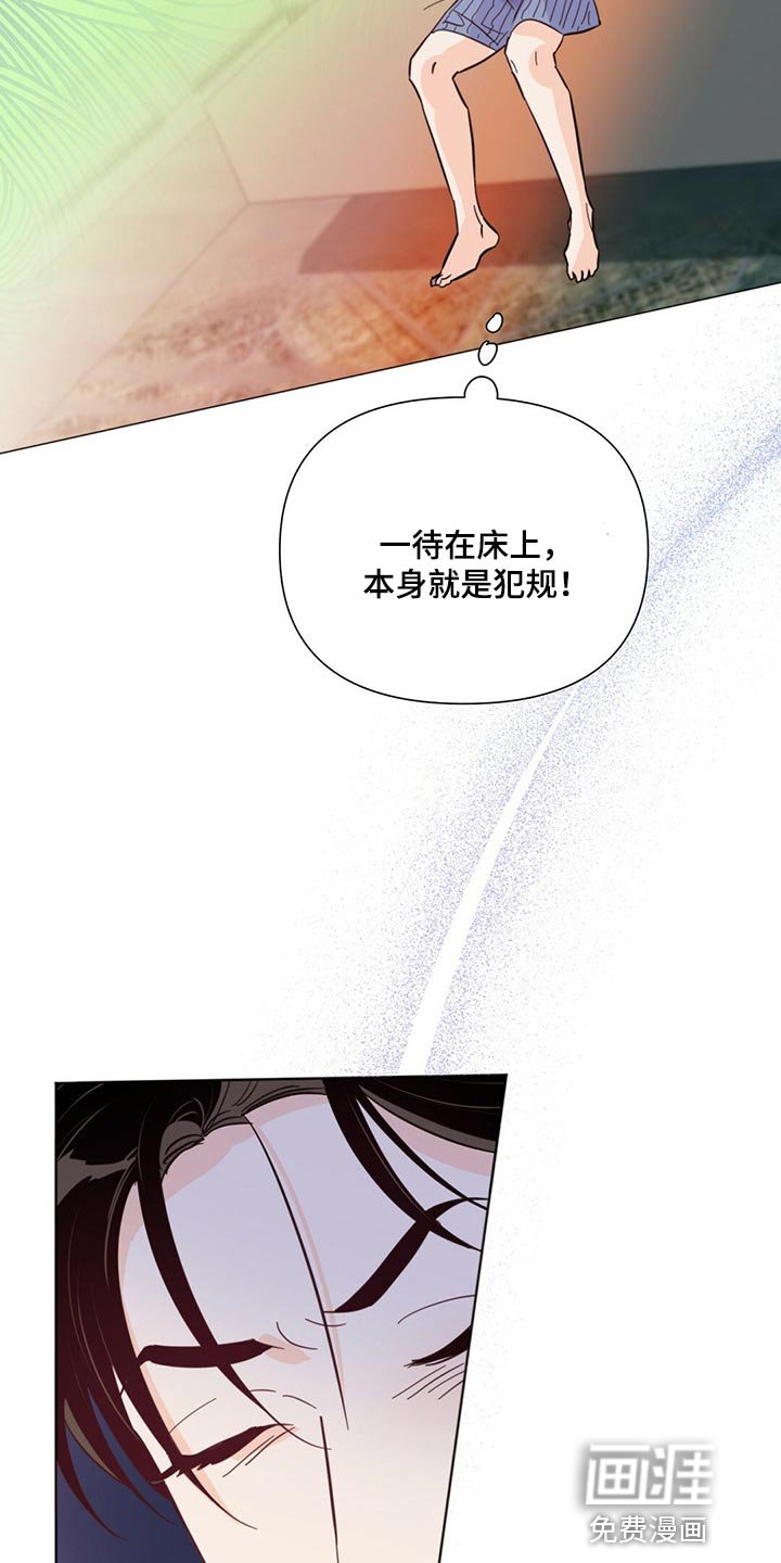 第67章：【第二季】拍摄的第一天