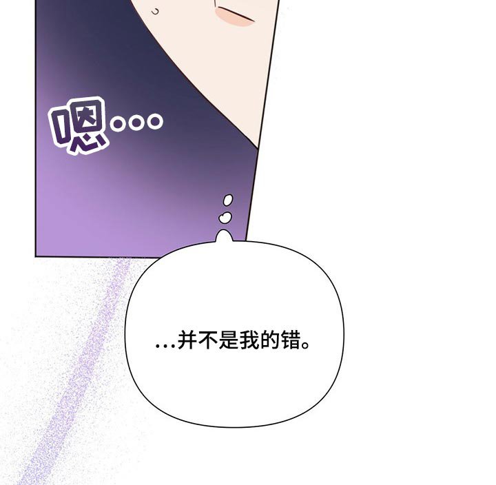 第67章：【第二季】拍摄的第一天
