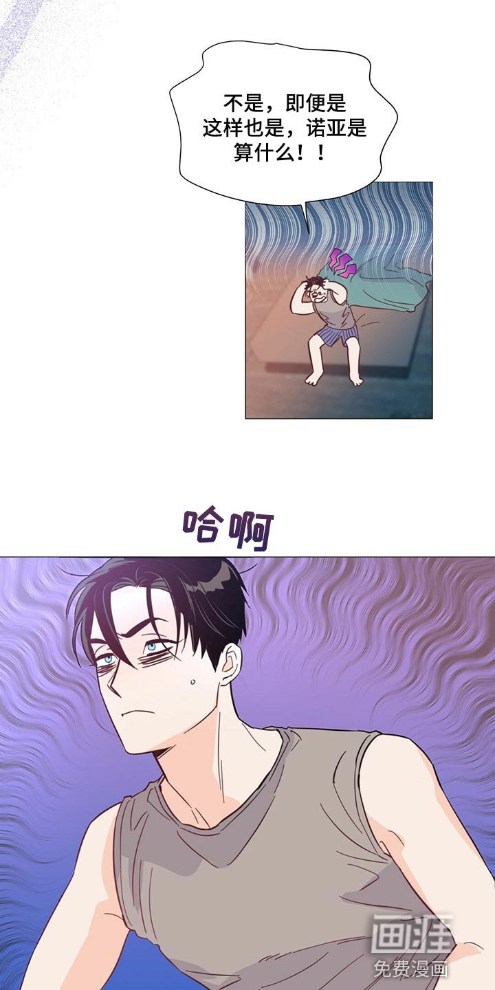 第67章：【第二季】拍摄的第一天