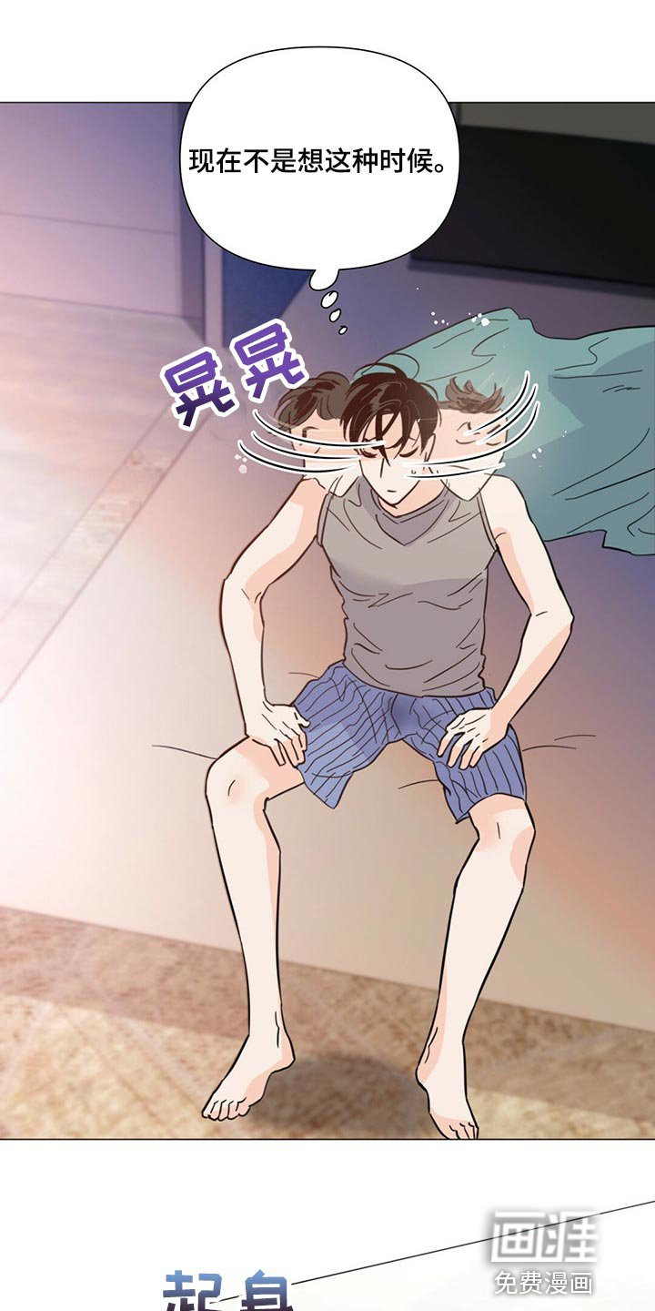 第67章：【第二季】拍摄的第一天
