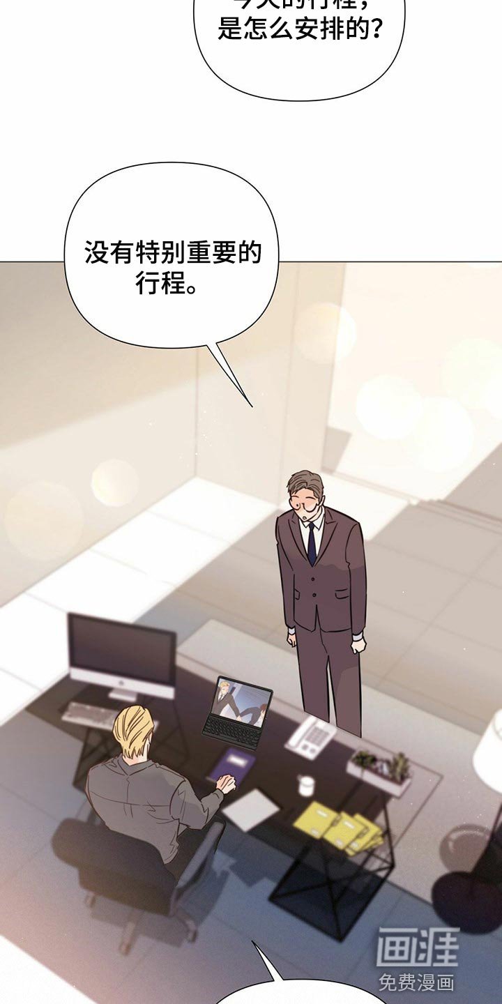 第68章：【第二季】时机不错
