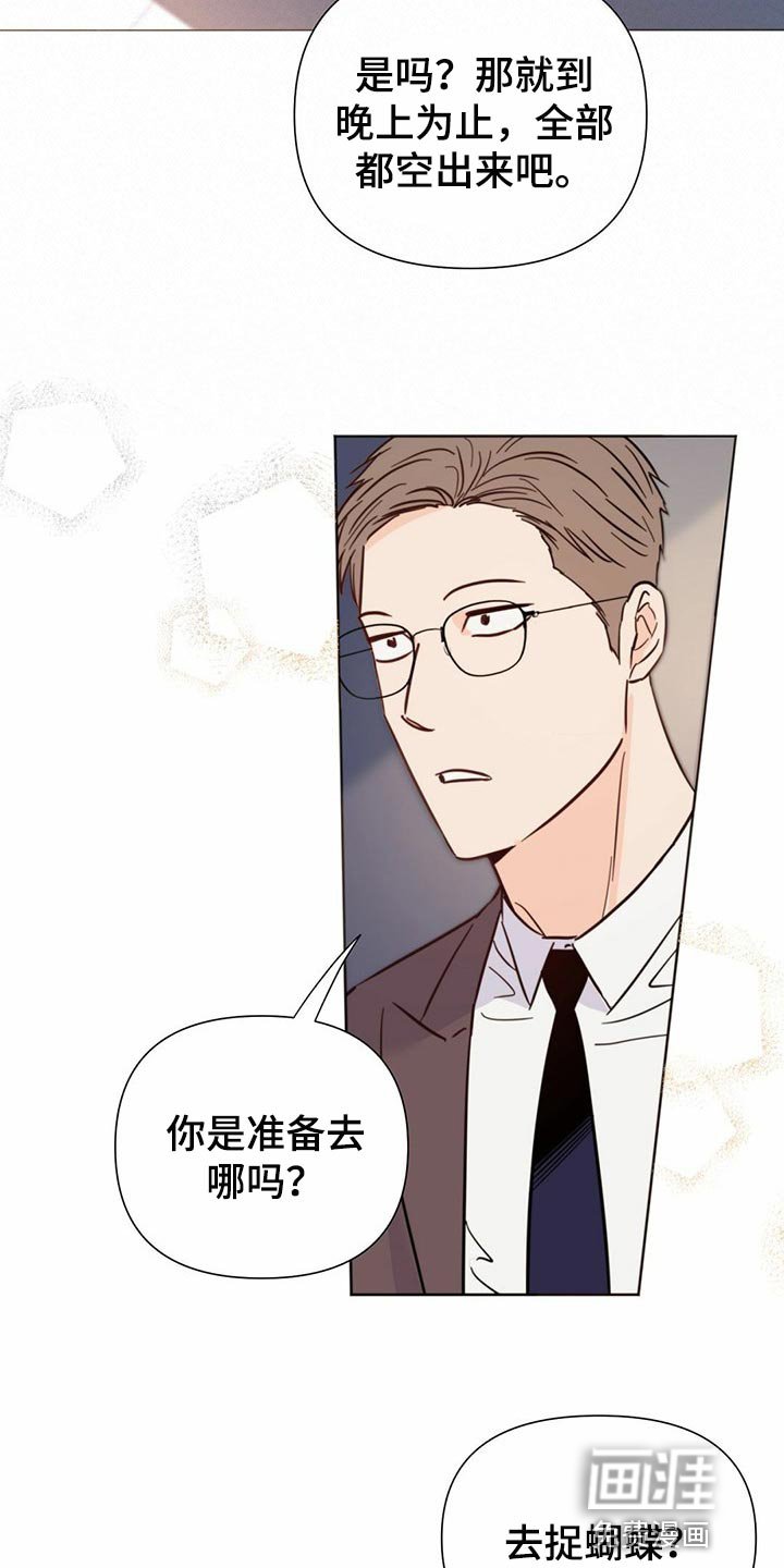 第68章：【第二季】时机不错