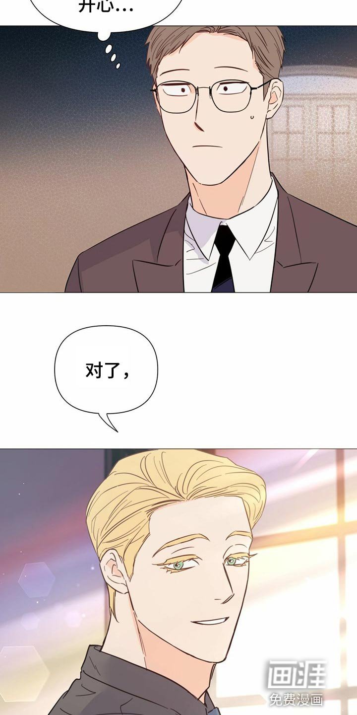 第68章：【第二季】时机不错