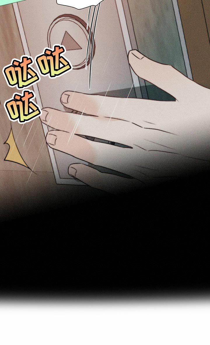 第68章：【第二季】时机不错