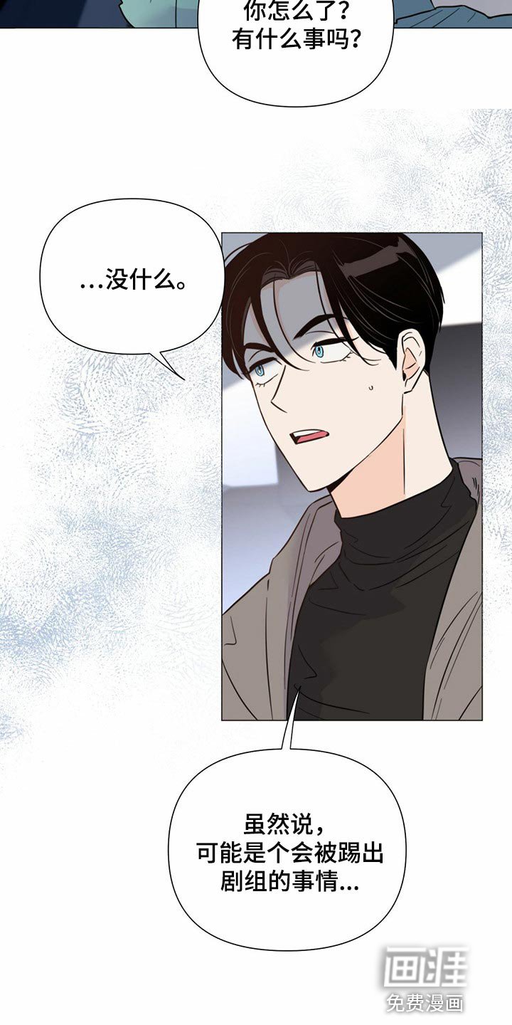 第68章：【第二季】时机不错