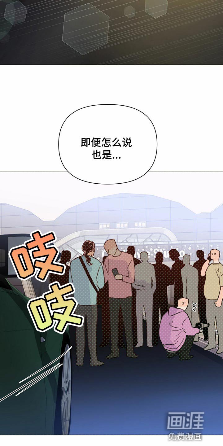 第68章：【第二季】时机不错