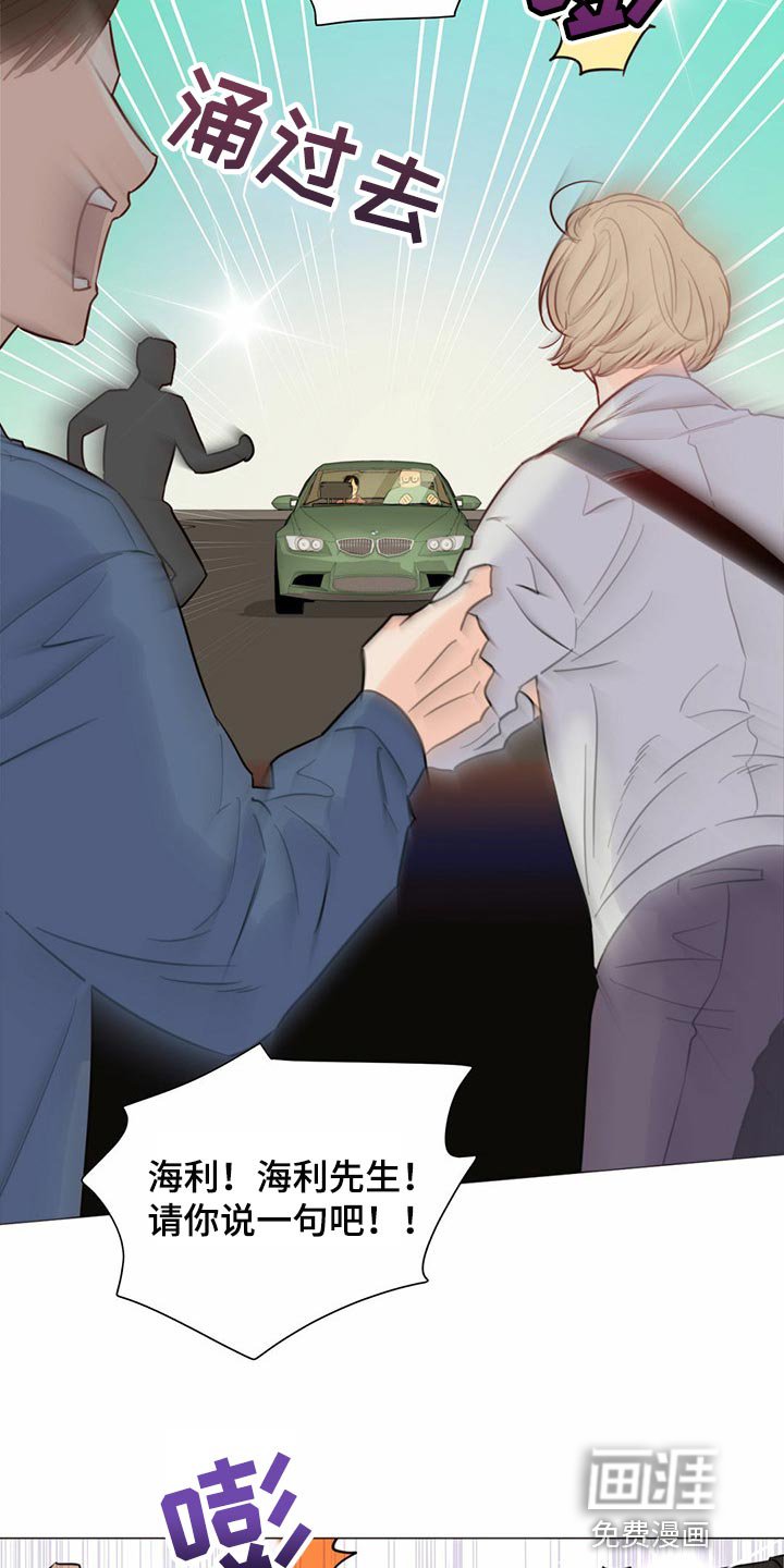 第68章：【第二季】时机不错