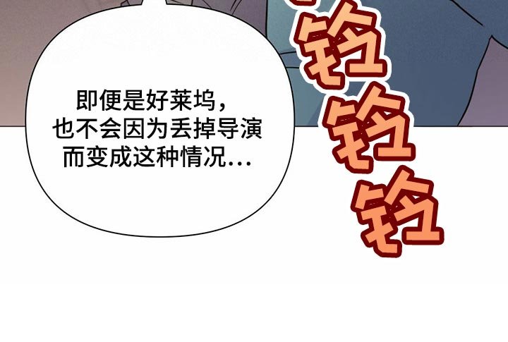第68章：【第二季】时机不错