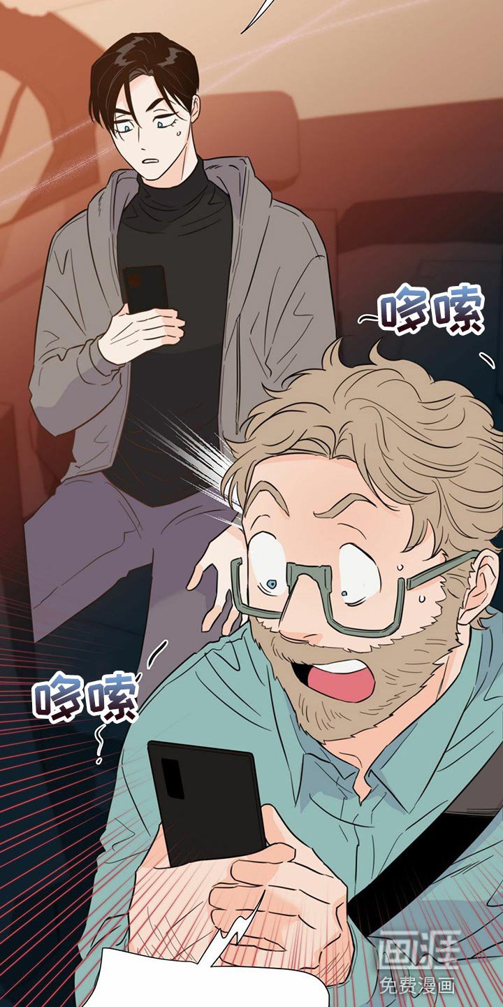 第69章：【第二季】登船游玩