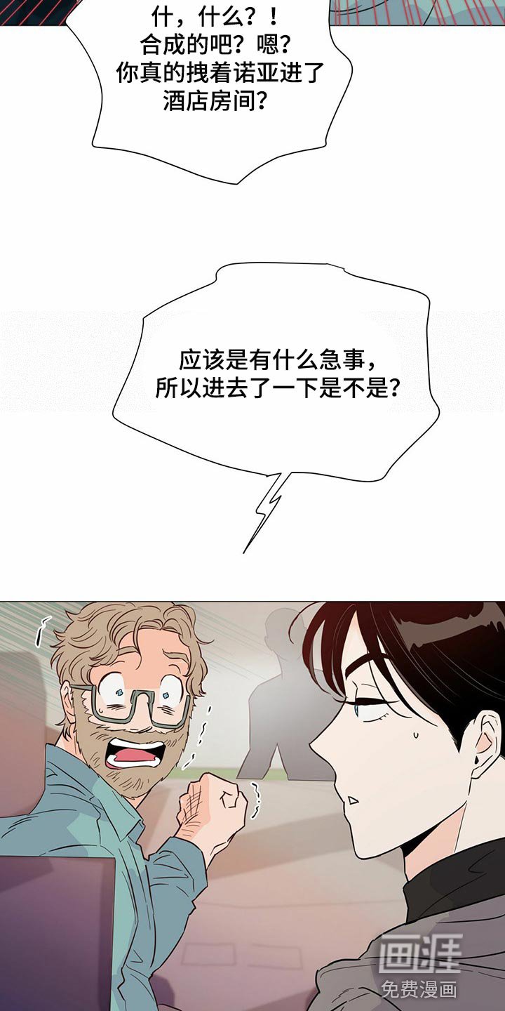 第69章：【第二季】登船游玩