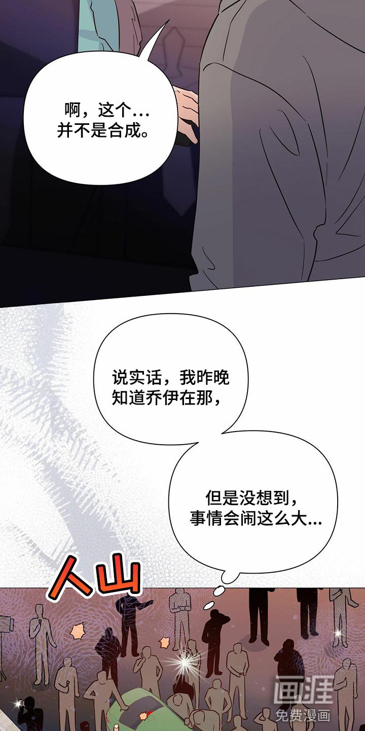 第69章：【第二季】登船游玩