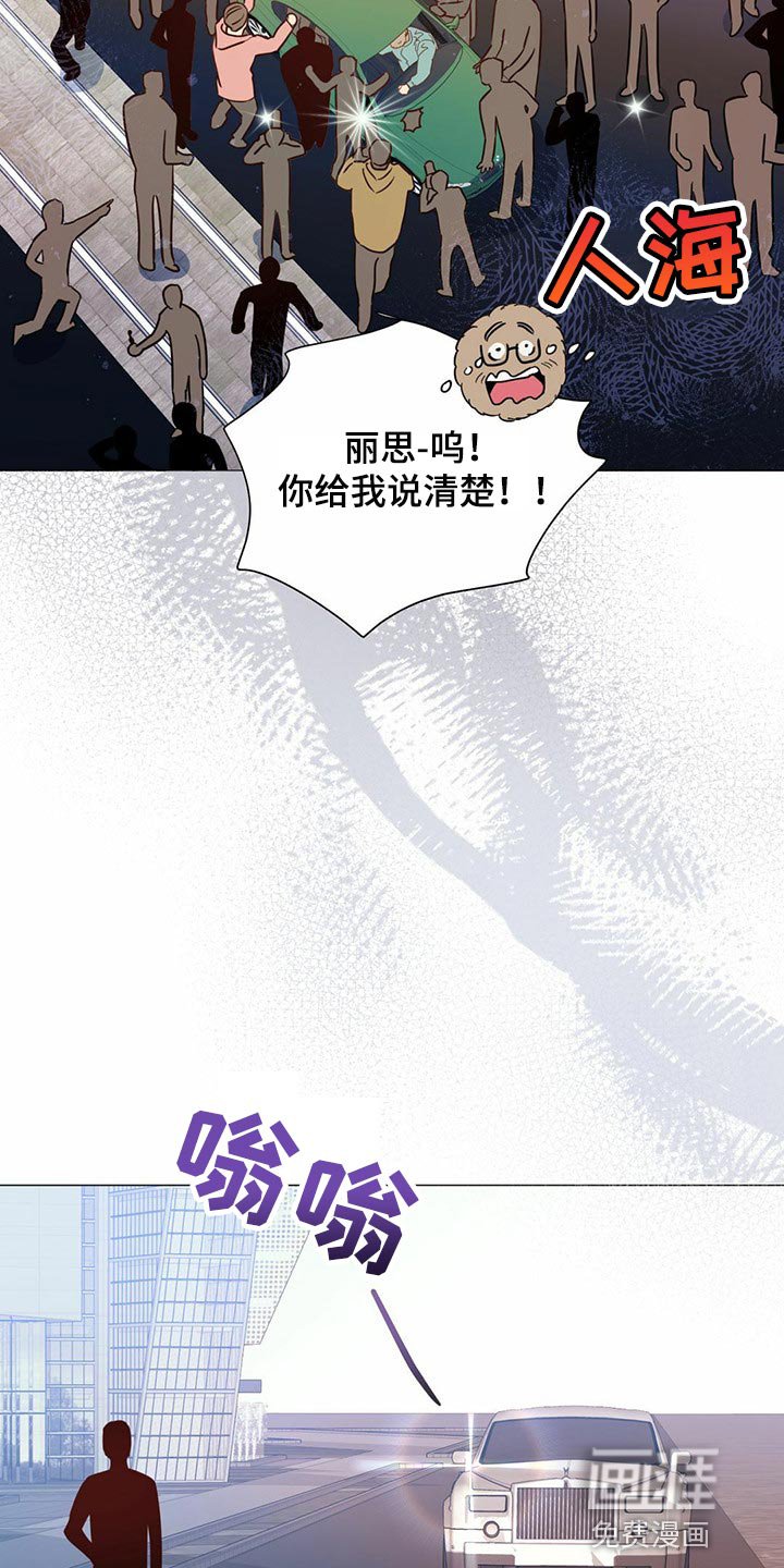 第69章：【第二季】登船游玩