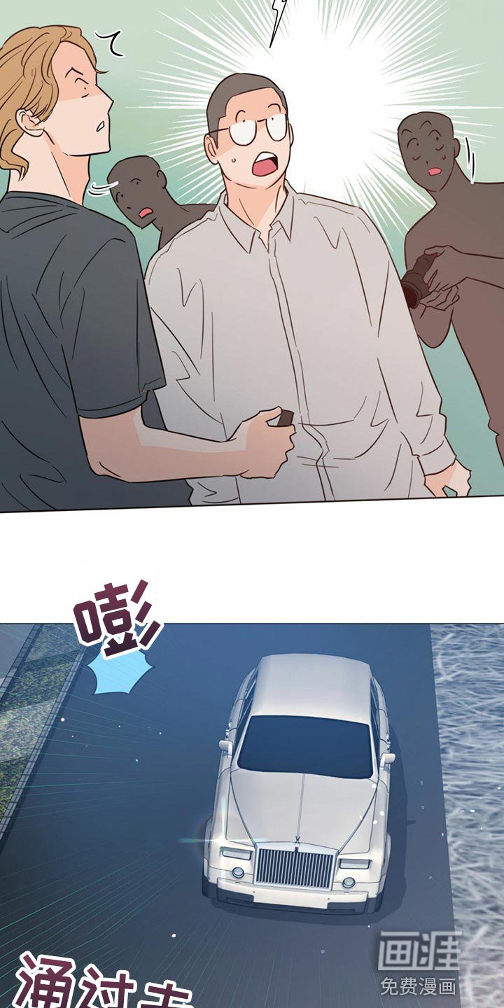 第69章：【第二季】登船游玩