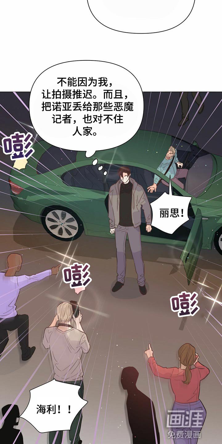 第69章：【第二季】登船游玩