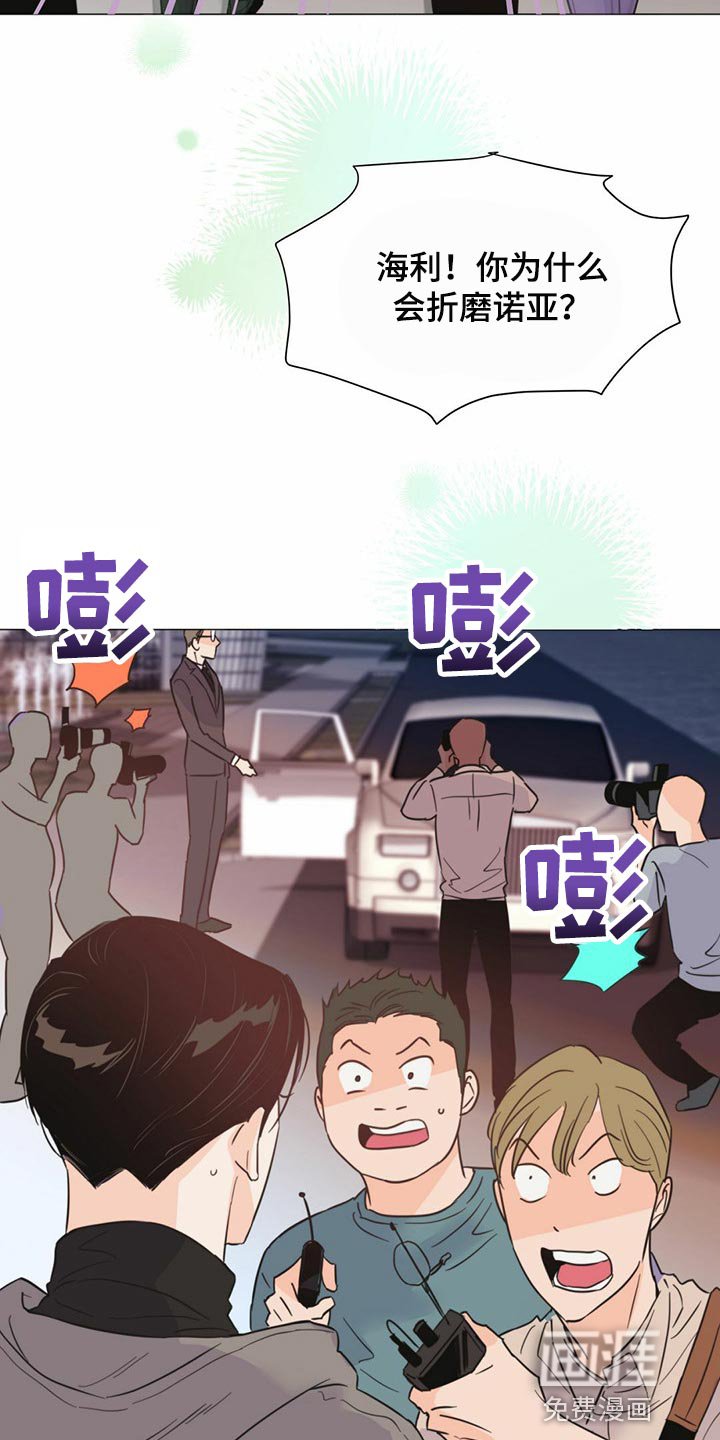 第69章：【第二季】登船游玩