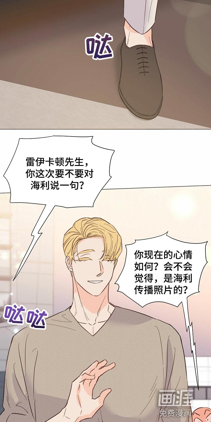 第69章：【第二季】登船游玩
