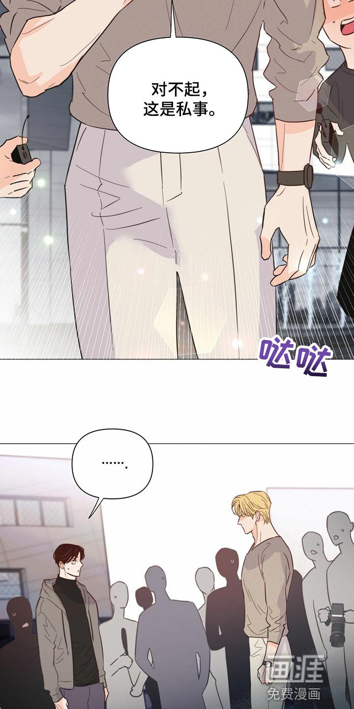 第69章：【第二季】登船游玩