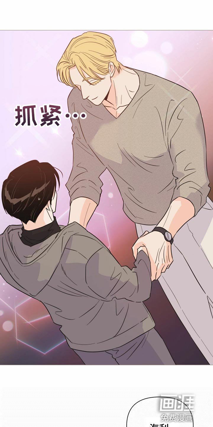 第69章：【第二季】登船游玩