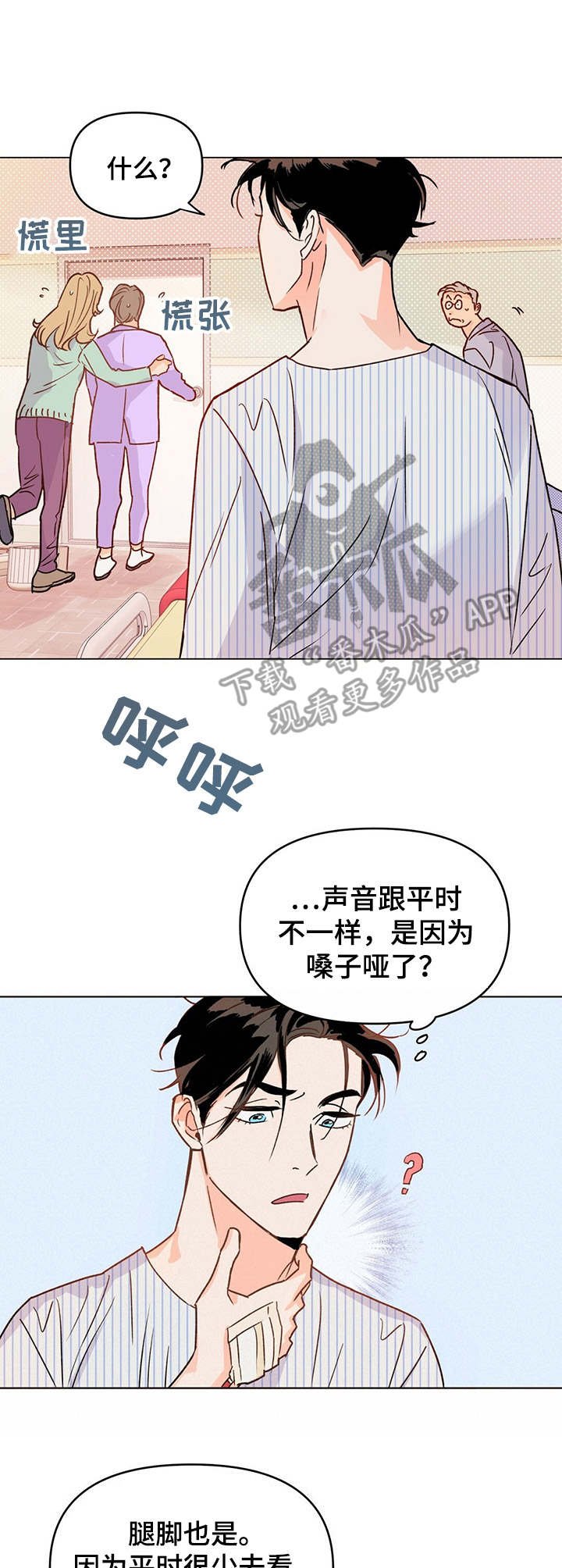 第7章：经纪人