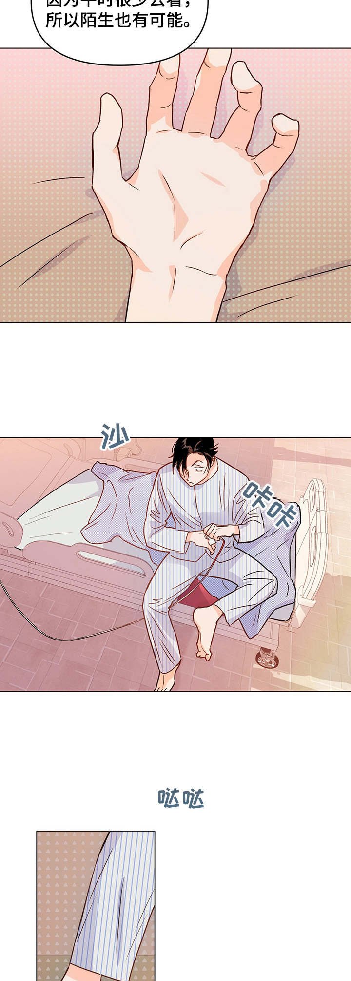 第7章：经纪人