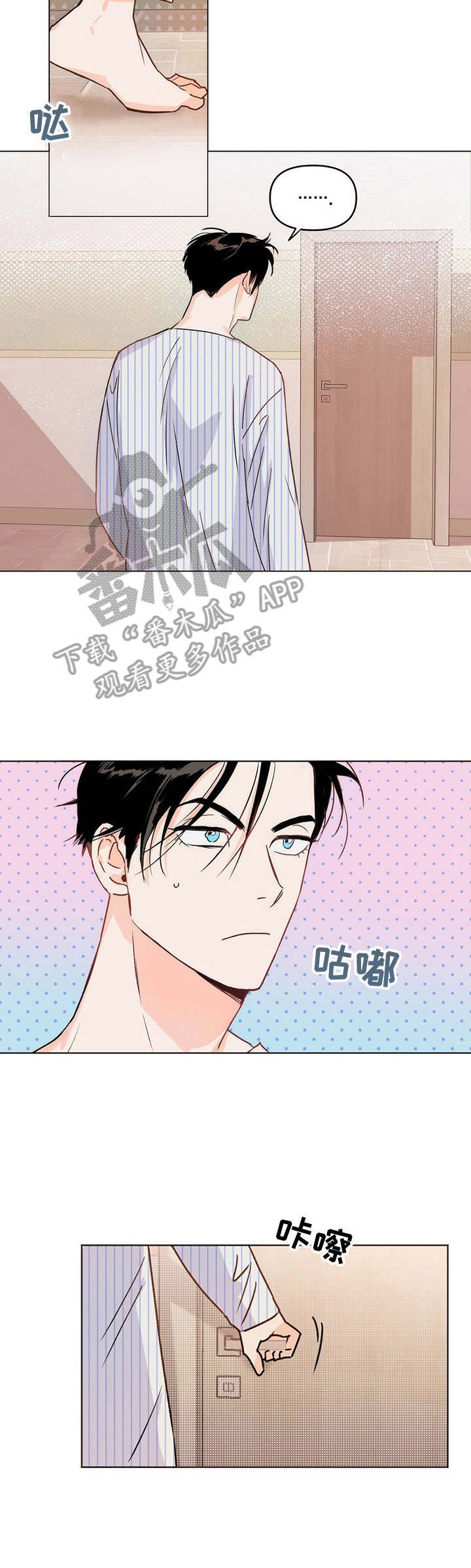 第7章：经纪人