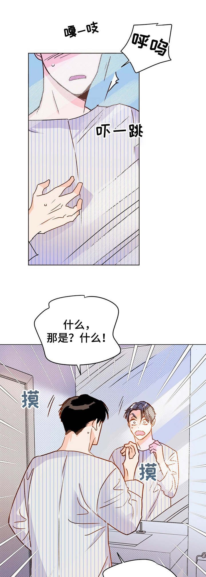 第7章：经纪人