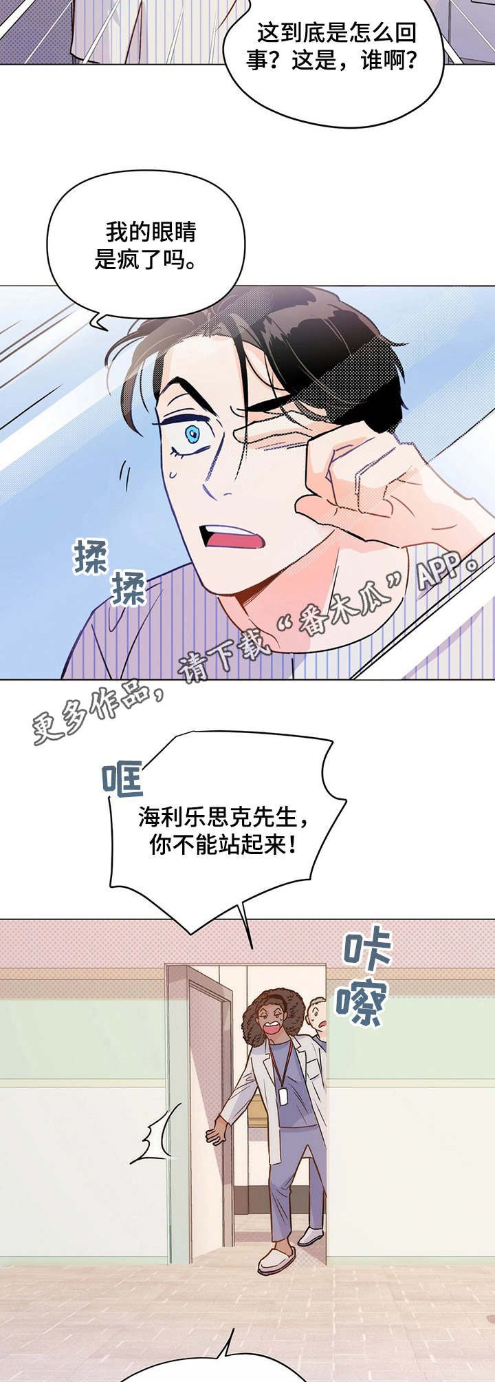 第7章：经纪人