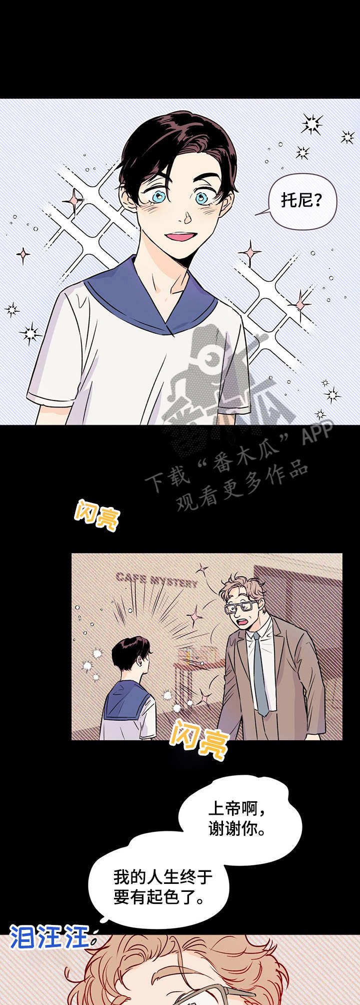 第7章：经纪人