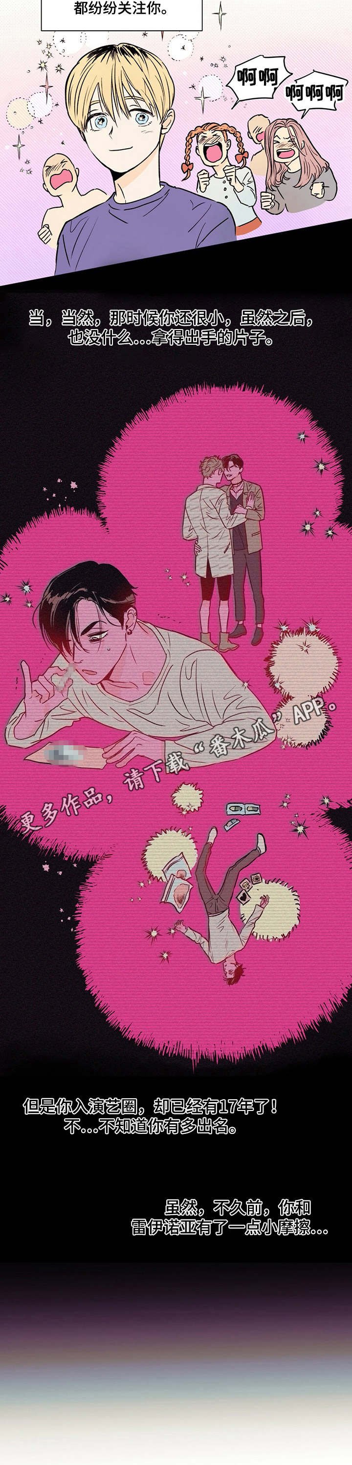 第7章：经纪人
