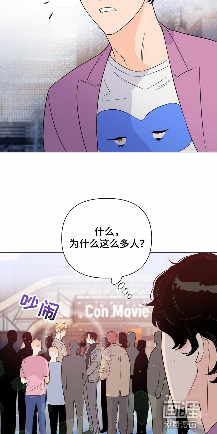 第70章：【第二季】当然是约会了