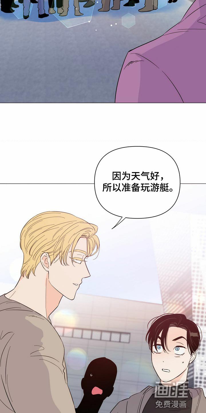 第70章：【第二季】当然是约会了