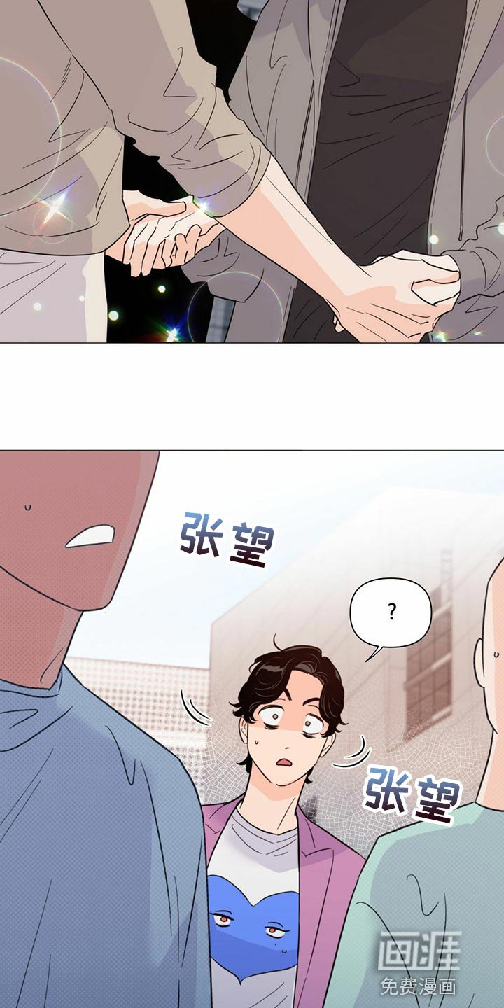 第70章：【第二季】当然是约会了